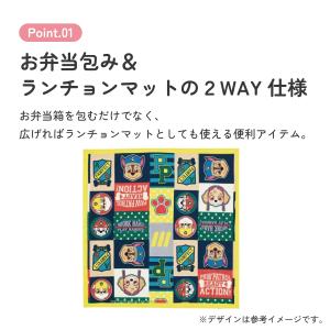 スケーター ランチクロス 2枚 セット 風呂敷...の詳細画像1