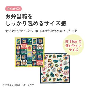 スケーター ランチクロス 2枚 セット 風呂敷...の詳細画像2