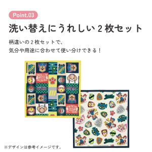 スケーター ランチクロス 2枚 セット 風呂敷...の詳細画像3