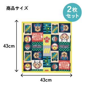 スケーター ランチクロス 2枚 セット 風呂敷...の詳細画像4