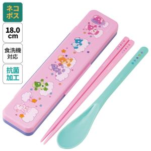 スケーター お箸 スプーン セット 食洗機対応 カトラリー お弁当