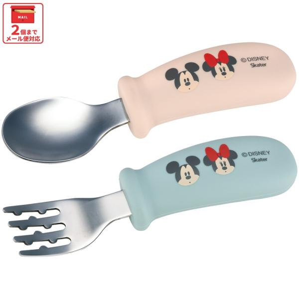 握りやすい シリコーン スプーン フォーク セット ベビー 子供 食事 ご飯 練習 スケーター sk...