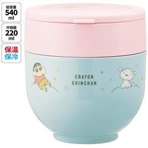 ハローキティ スープジャー 300ml 可愛い スープポット フードジャー