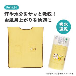 スケーター かぶる バスタオル 80×200c...の詳細画像1