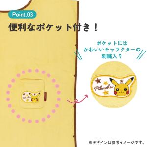 スケーター かぶる バスタオル 80×200c...の詳細画像3