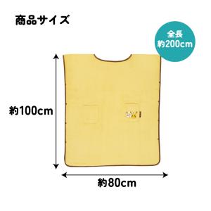 スケーター かぶる バスタオル 80×200c...の詳細画像4
