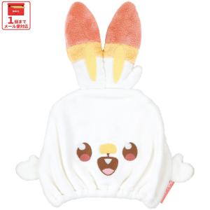 スケーター タオルキャップ 子供 スイミング キッズ 吸水 タオル マイクロファイバー skater TOC11 ポケピース ヒバニー ポケットモンスター ポケモン