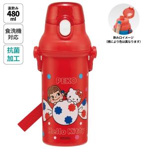 スケーター 水筒 直飲み プラスチック 大容量 480ml 食洗機対応 キッズ 幼児 ワンタッチ skater PSB5SANAG ペコちゃん ハローキティ キティちゃん サンリオ