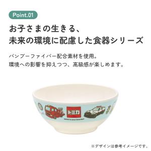 スケーター 茶碗 茶わん 210ml 食器 バ...の詳細画像3