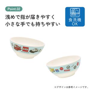 スケーター 茶碗 茶わん 210ml 食器 バ...の詳細画像4
