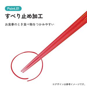 お箸 子供 食洗機対応 子ども 箸 マイ箸 プ...の詳細画像3