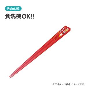 お箸 子供 食洗機対応 子ども 箸 マイ箸 プ...の詳細画像5