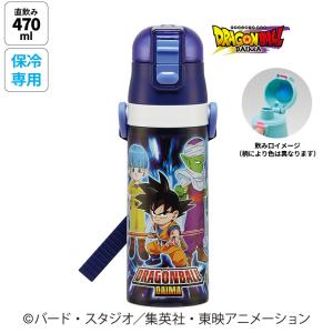 ドラゴンボールZ ステンレスボトル ハンドル式 コップ付き580ml 493352lh.jpg?v=1760061974