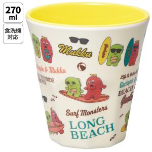 スケーター メラミン カップ コップ キャラクター 子供 割れにくい メラミンコップ skater MTB2 ガチャピン ムック BEACH B 男の子 女の子