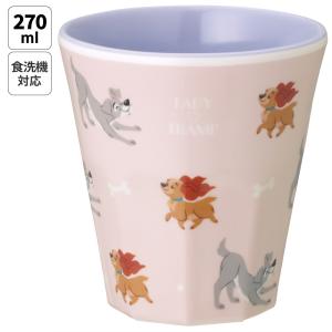 スケーター メラミンカップ キャラクター メラミンコップ メラミン 子供 割れにくい コップ skater MTB2 レディ＆トランプ わんわん物語 ディズニー