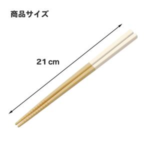 スケーター お箸 竹箸 21cm 食洗機対応 ...の詳細画像2