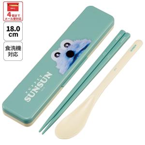 カチャカチャ音が鳴らない コンビ セット お箸＆スプーン 箸 はし スプーン スケーター skater CCS3SA パペットスンスン PUPPET SUNSUN ノンノン ゾンゾン