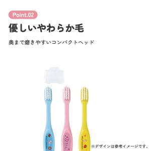 スケーター 園児 歯ブラシ 3本 セット 子供...の詳細画像2