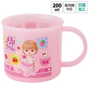 プラスチック コップ 幼稚園 200ml 子供 プラコップ 割れにくい 食洗機対応 スケーター skater KE4AAG メルちゃん グッズ めるちゃん