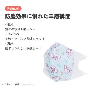 スケーター キッズマスク 子供 マスク 不織布...の詳細画像1