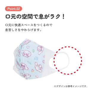 スケーター キッズマスク 子供 マスク 不織布...の詳細画像2
