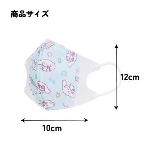 スケーター キッズマスク 子供 マスク 不織布...の詳細画像5