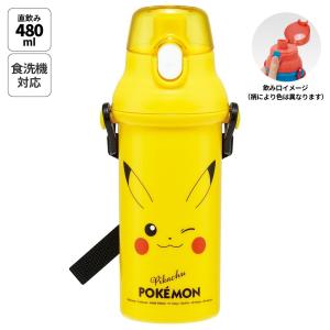 スケーター 水筒 直飲み 大容量 480ml ワンタッチ プラスチック 食洗機対応 キッズ 幼児 skater PSB5SAN ポケットモンスター ポケモン ピカチュウ フェイス 25年