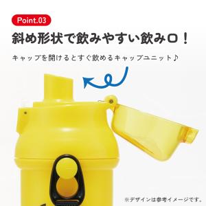 スケーター 水筒 直飲み 大容量 480ml ...の詳細画像3