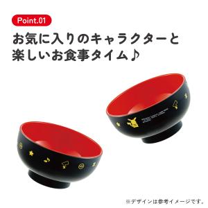 スケーター 塗 汁わん 汁椀 茶碗 子供用食器...の詳細画像1