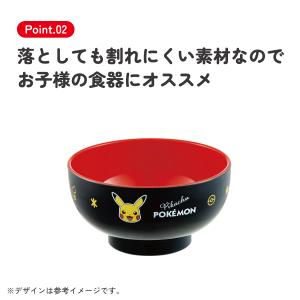 スケーター 塗 汁わん 汁椀 茶碗 子供用食器...の詳細画像2