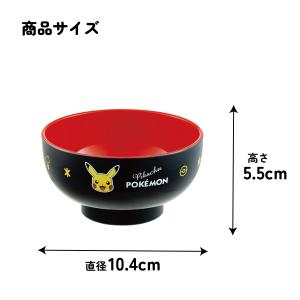 スケーター 塗 汁わん 汁椀 茶碗 子供用食器...の詳細画像4