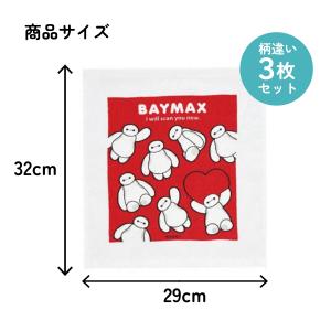 スケーター おしぼり タオル 3枚 セットおて...の詳細画像3