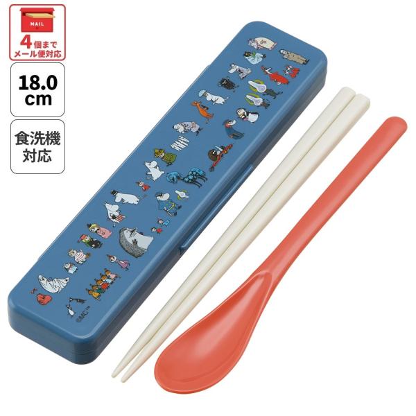 スケーター お箸＆スプーン コンビ セット 箸 はし スプーン カチャカチャ音が鳴らない skate...