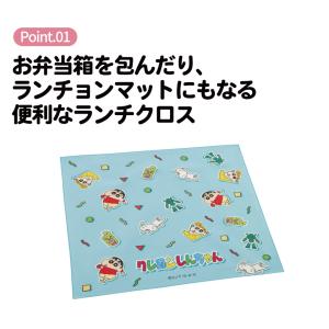 スケーター ランチクロス 風呂敷 クロス キャ...の詳細画像2