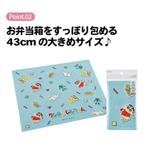 スケーター ランチクロス 風呂敷 クロス キャ...の詳細画像3