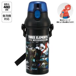 水筒 キッズ ワンタッチ プラスチック 直飲み ボトル 子供 かわいい 480ml skater PSB5SAN スケーター ジュラシックワールド 恐竜 JW 男の子 男子