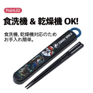 お箸セット 食洗機対応 箸入れ カトラリー お...の詳細画像2