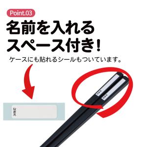 お箸セット 食洗機対応 箸入れ カトラリー お...の詳細画像3