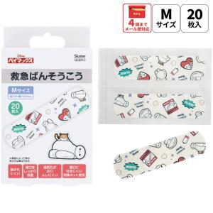 3個セット 日医工 医療用潤滑剤ヌルゼリー 100g 水溶性 ゼリー