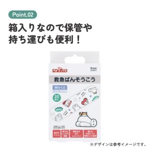 スケーター 絆創膏 キャラクター 可愛い 20...の詳細画像3