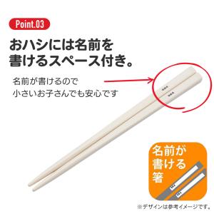 スプーン フォーク 箸 セット 子供 ケース ...の詳細画像3