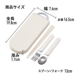 スプーン フォーク 箸 セット 子供 ケース ...の詳細画像5