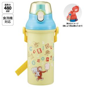 水筒 キッズ ワンタッチ プラスチック 直飲み ボトル 子供 かわいい 480ml skater PSB5SAN スケーター おさるのジョージ アルファベット ひとまねこざる
