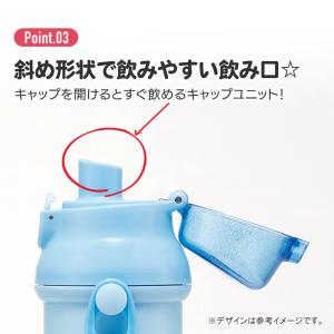 水筒 キッズ ワンタッチ プラスチック 直飲み...の詳細画像3