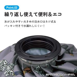 スケーター 氷嚢 氷のう Mサイズ 直径約20...の詳細画像2