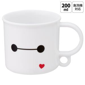 スケーター プラスチック コップ 幼稚園 200ml 子供 プラコップ 食洗機 コップ 割れにくい skater KE5A ベイマックス 26年 ディズニー Disney 男の子 女の子