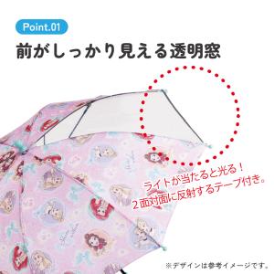 スケーター 子供 傘 45cm 手開き 透明窓...の詳細画像1