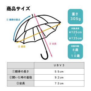 スケーター 子供 傘 45cm 手開き 透明窓...の詳細画像5