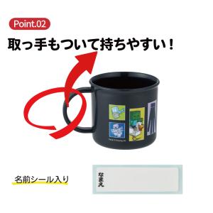 スケーター 200ml プラスチック コップ ...の詳細画像2