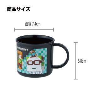 スケーター 200ml プラスチック コップ ...の詳細画像3